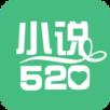 小说520