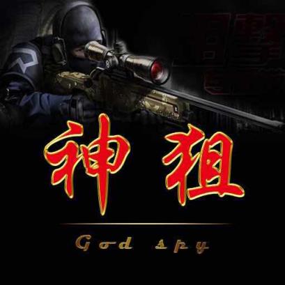 安卓神狙授权码注册机