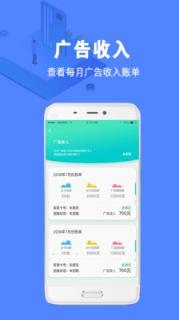 小鹿有哲商户版