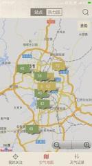 贵阳天气预报app