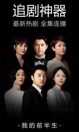 伍武影院vip破解版