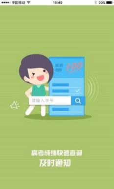 江教在线首页官方app