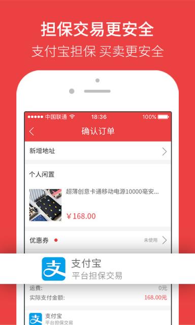 旧爱app