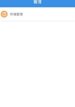 手机易容术王者荣耀不限机型版