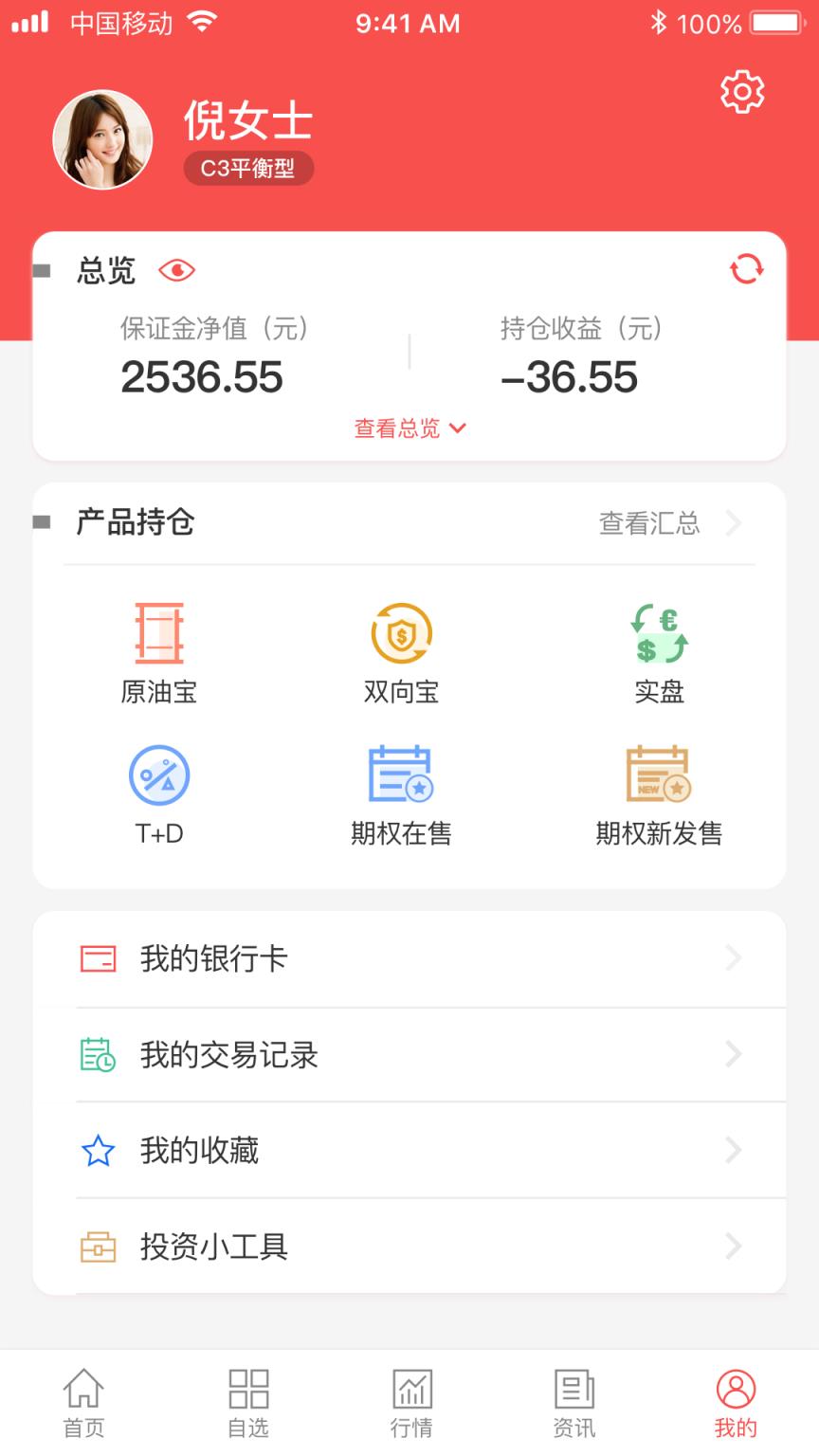 E融汇app