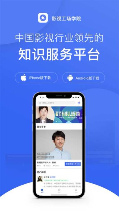 影视工场学院

