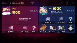 黄金岛跑胡子作弊器