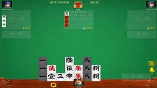 黎明跑胡子作弊器