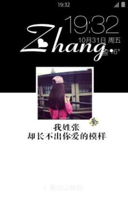 姓氏图片制作软件手机版