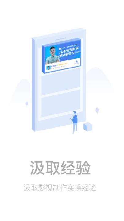 影视工场学院