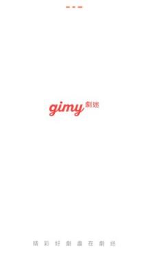 GimyTV剧迷
