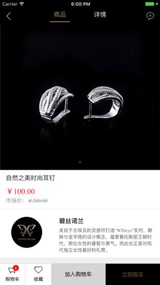 碧斯诺兰双线app