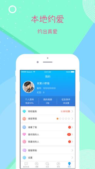 车辆鉴定工具app
