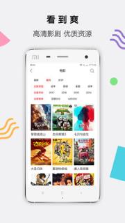 耐飞视频官方app