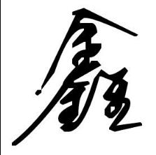 免root游戏修改器最新版