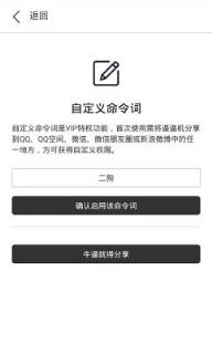 找不到手机喊一声的软件手机