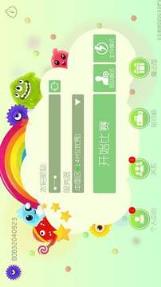 小平技术刷球球大作战棒棒糖软件