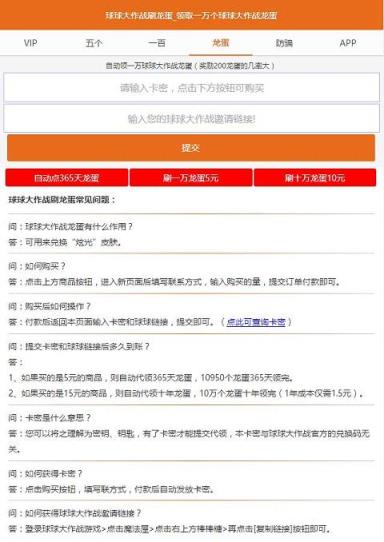 炫星棒棒糖网刷圣衣棒棒糖