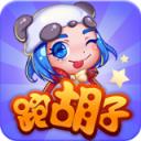 芒果跑胡子作弊器