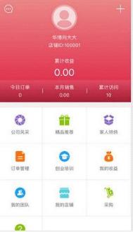 华博向大大app
