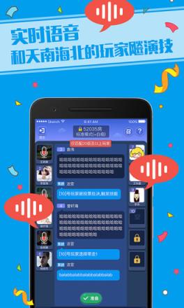 狼人杀代点链接app