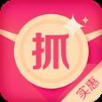 抓实惠app安装