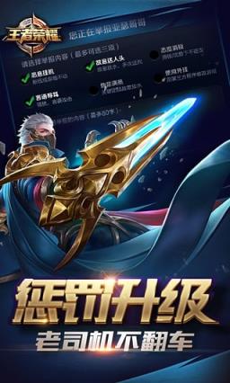 安好美化盒子最新版免费