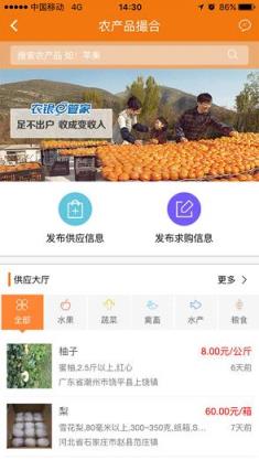 农银e管家安卓版