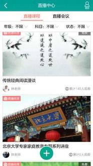 乐教乐学119版本