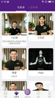 我爱运动花丹版