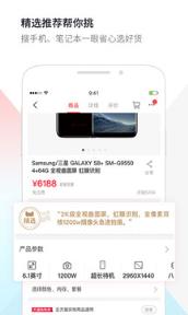 天猫精灵购物助手下载