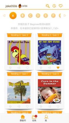 ReadingMate app安卓版