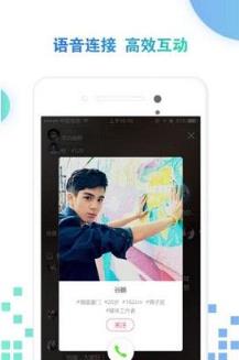 最左app社交软件下载
