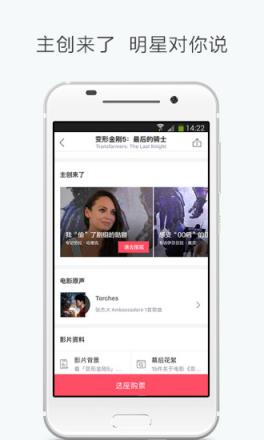 淘票票app2021最新版