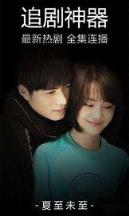 尔淋影城app楚乔传官方