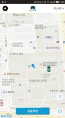 乐呔出行app(石家庄共享汽车)