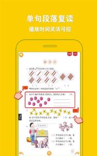 人教小学数学二下