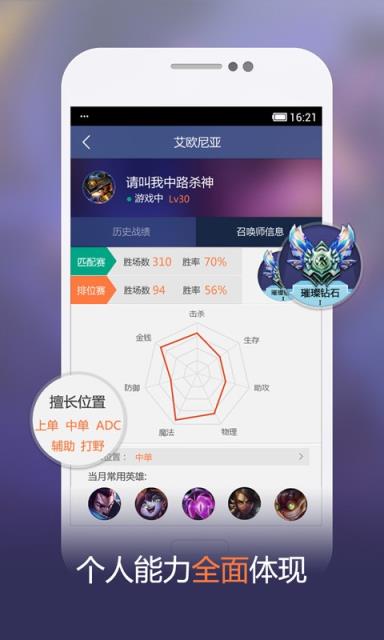 lol菲欧娜的泳池派对官方活动平台app