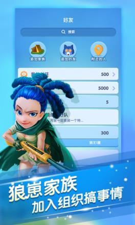 QQ狼人杀卡麦辅助