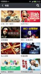 小米游戏中心福利助手