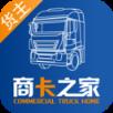 商卡之家货主版
