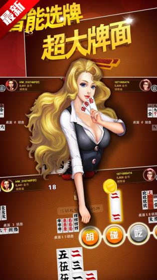 皮皮跑胡子最新版作弊器下载