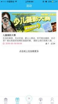 新华美育官方安装