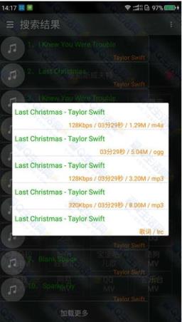 音乐冢1.3apk百度云分享