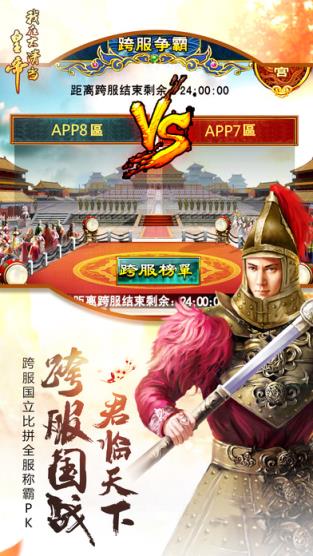 我在大清当皇帝刷元宝软件