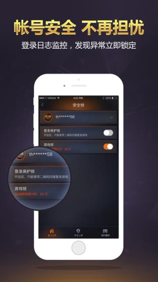 掌上魔域官方最新版