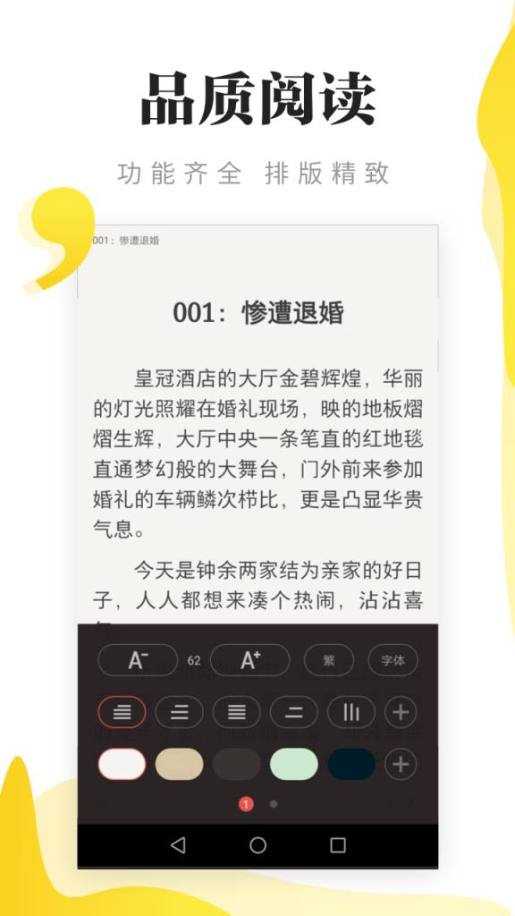 秘读免费小说

