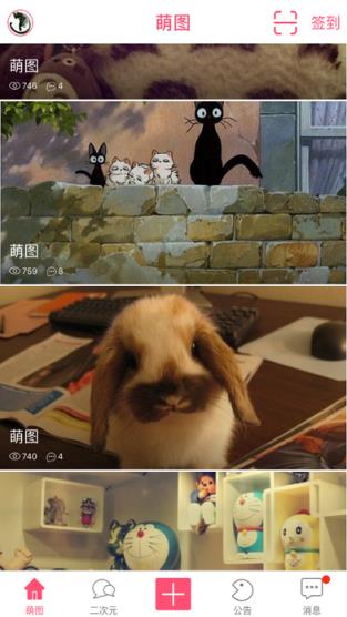 绅士学院会员内容可看版