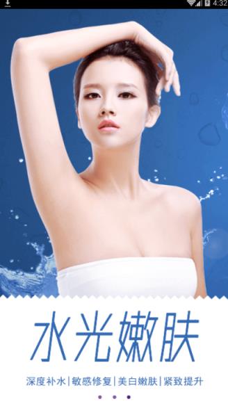 上海九院整形通