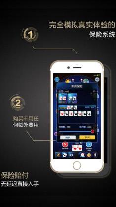 十三德扑作弊器